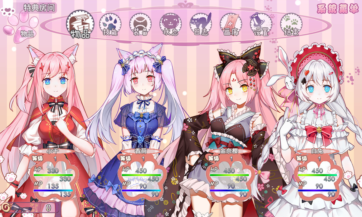 梦醒少女2:梦与现实的交错/WhiteLily 2【PC0901】 游戏截图 2