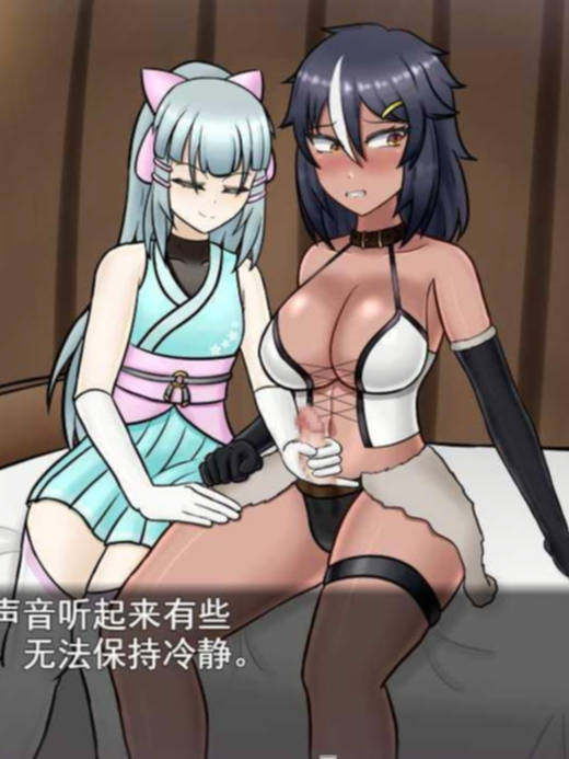 焔血のカグチ ～搾精の運命に囚われたふたなり戦士V1.01【20230502】
