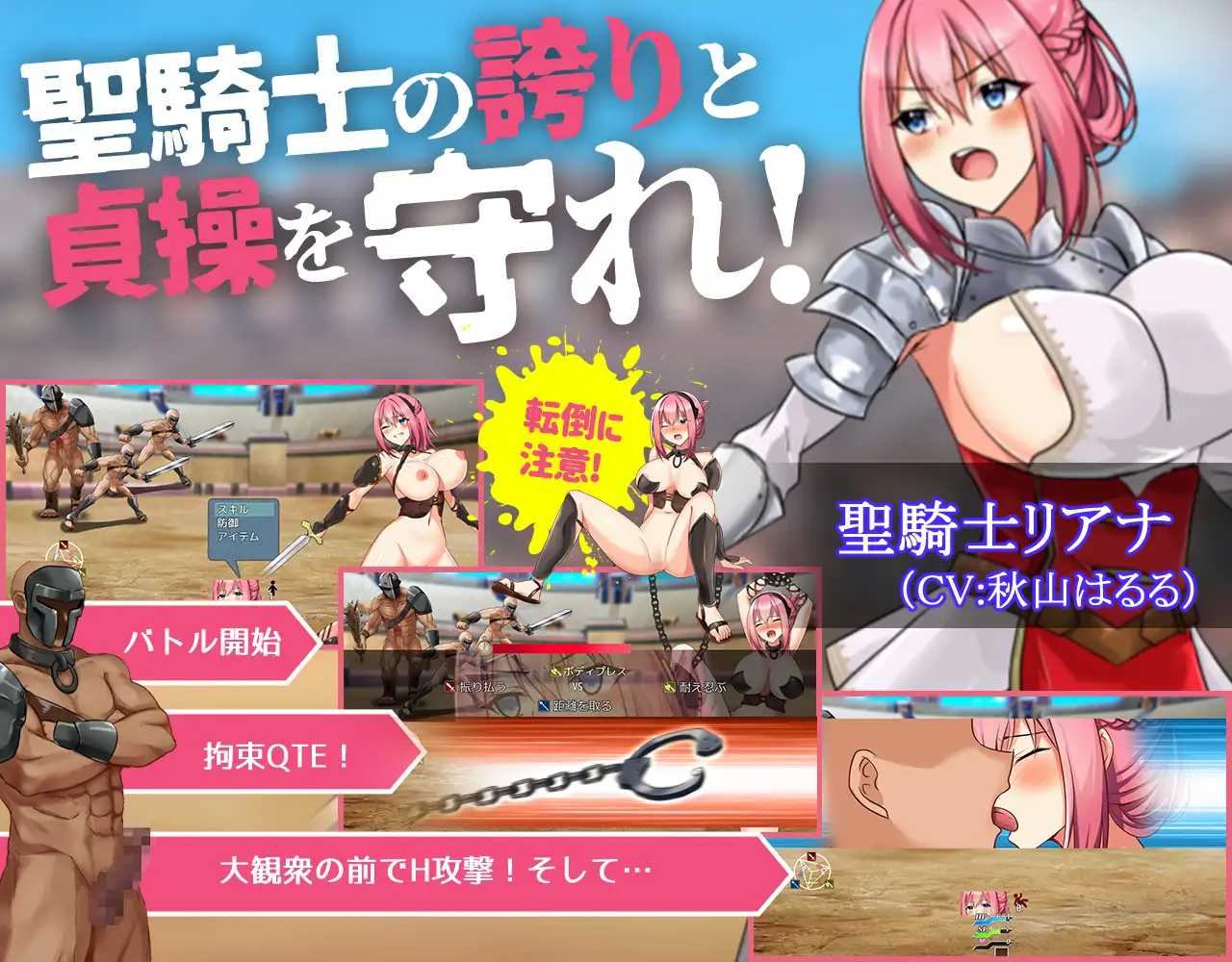 RPG/AI智能翻译/更新丨聖騎士リアナ 監獄島の女隷剣闘士 Ver6【20240512】 游戏截图 7