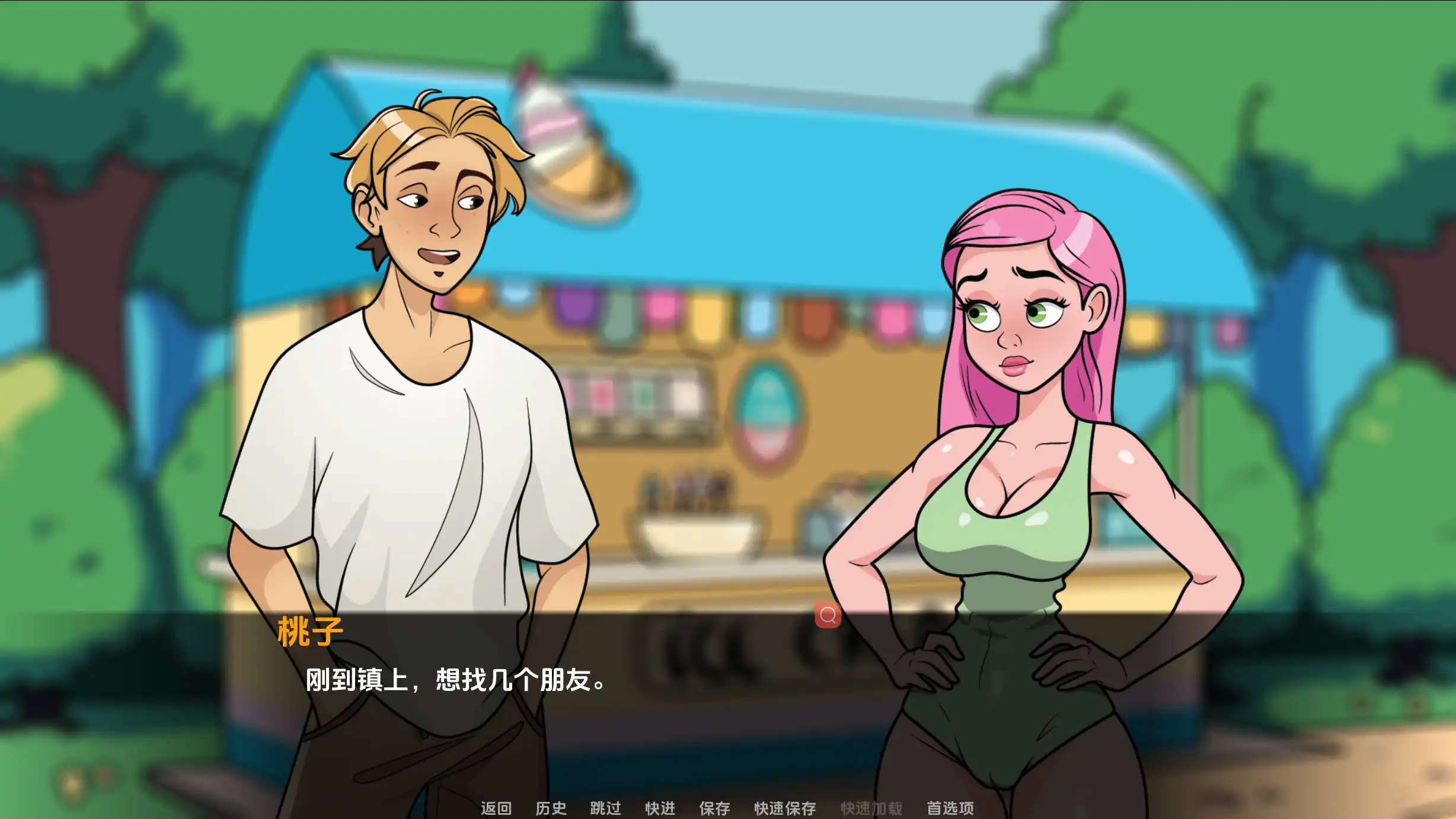 蜜桃沙湾:辍学后的海滩艳遇(Peachy Sands Bay)v0.1.5 精翻汉化 游戏截图 3