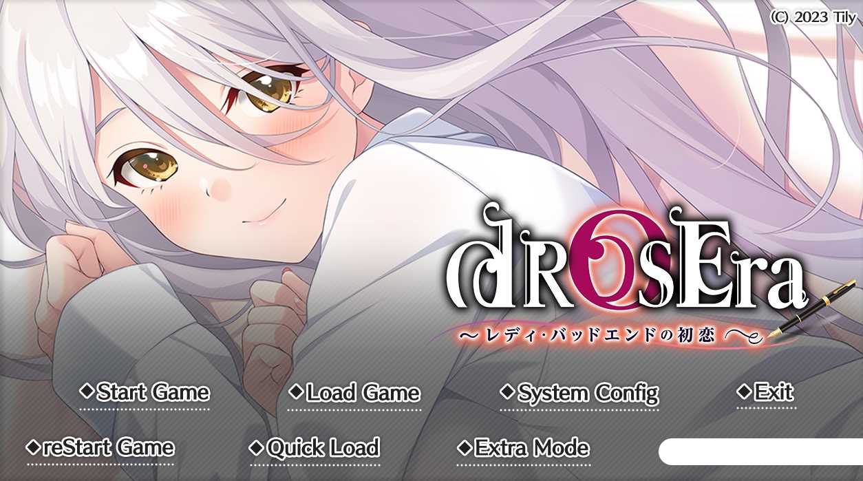 拔作ADV汉化丨dROSEra ～レディ・バッドエンドの初恋～淑女的坏结局初恋～ AI汉化版【20240512】 游戏截图 1