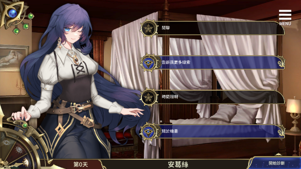 SLG/官中丨 眼眸之城与梦境少女 v1.01 Steam官中步兵版 【20241021】 游戏截图 3
