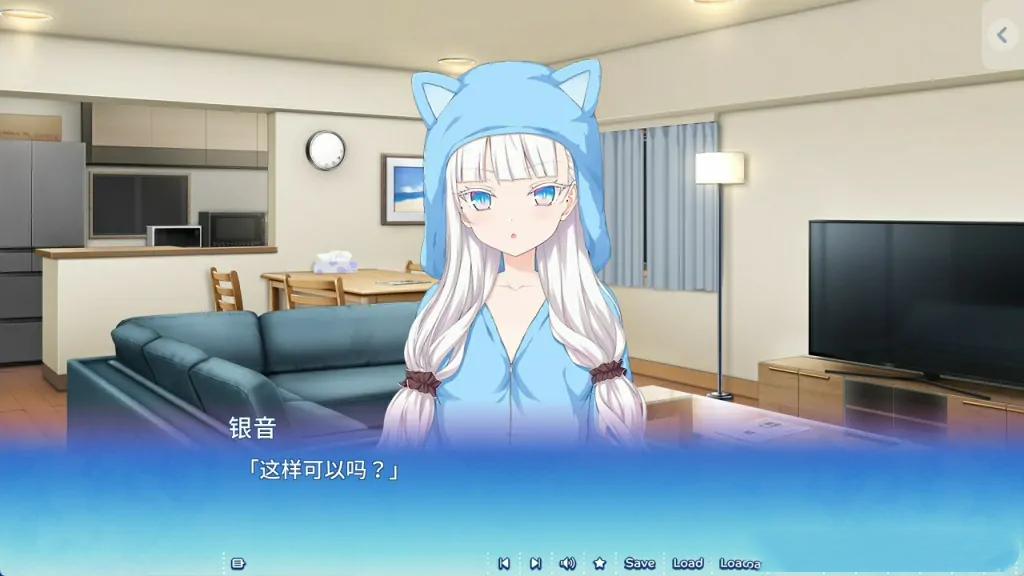 ADV/新作/AI智能翻译丨妹妹银音恋爱教学 アイコトバ -Silver Snow Sister-丨【20231027】 游戏截图 5