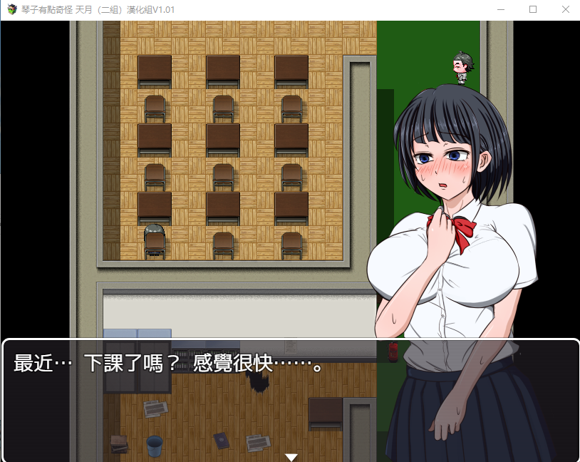 小琴子有点奇怪【20230327】 游戏截图 2