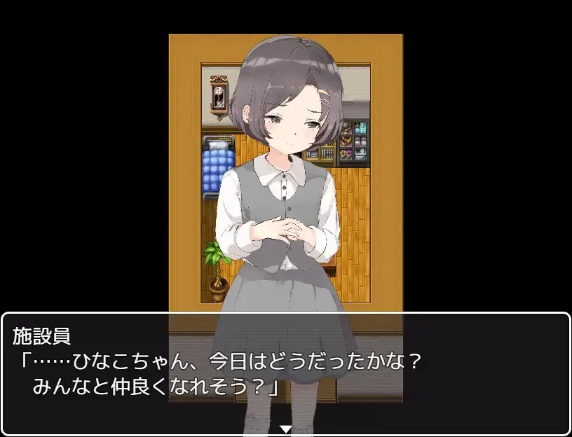 铜矿调教孤苦伶仃的孩子 云翻汉化【20230315】 游戏截图 1