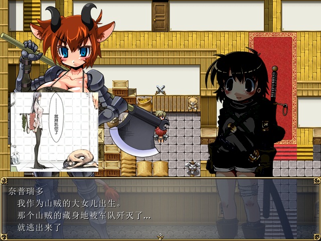 日式RPG/新汉化丨公主与潘多拉的盒子/プリンセスとパンドラの箱 v2.2D 【20260612】 游戏截图 6