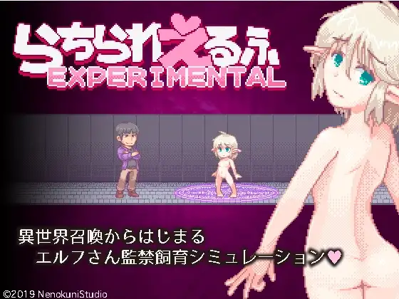 全菓精灵实验 EXPERIMENTAL DL正式版★像素风【PC10月】 游戏截图 3