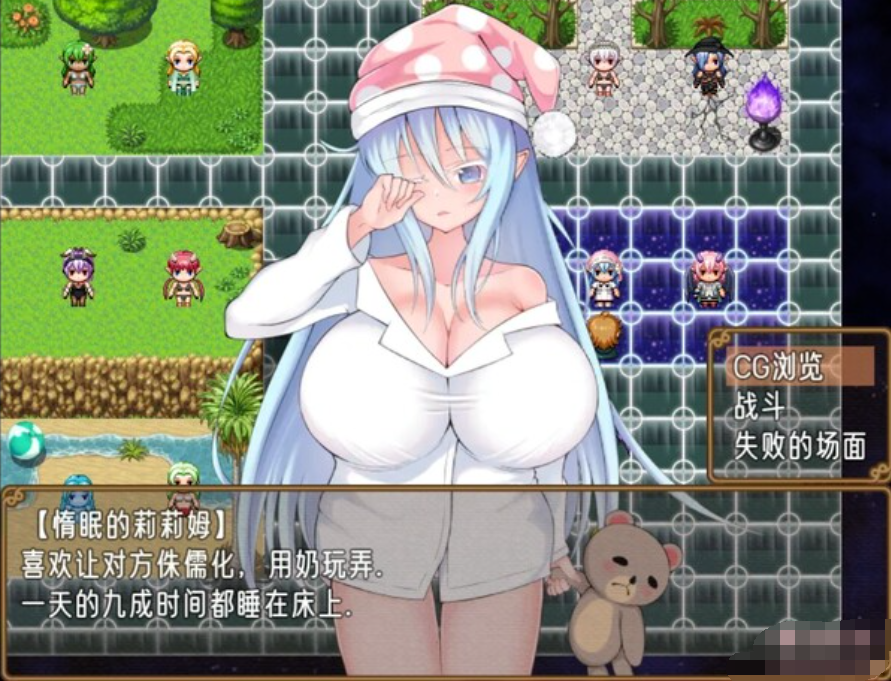 乳魔任务 云翻汉化版【20230315】 游戏截图 1