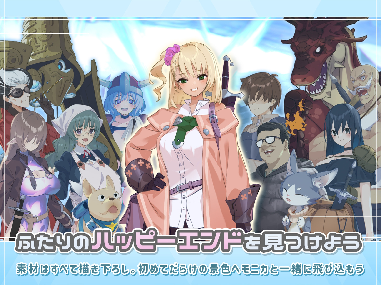 RPG/汉化/双端丨迷宫里的笨蛋女孩~ダンジョンウィズガール 云翻汉化版【20230707】 游戏截图 3