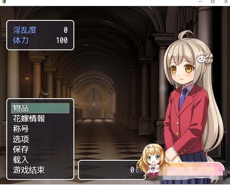 幻想馆的新娘/幻想館の花嫁 Vol.1 云翻汉化+原版补丁【20230315】 游戏截图 2