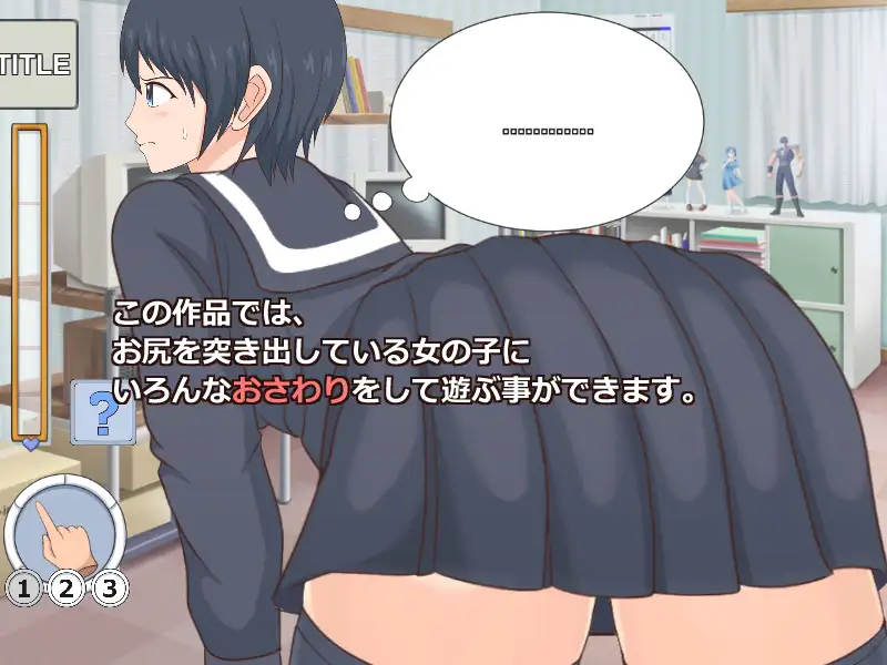 SLG/PC丨 極ふぇら!~トー横女子~【20240804】 游戏截图 6
