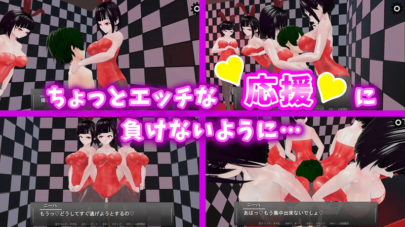 互动SLG/男受反向J/动态3C丨诱惑飞镖（誘惑ダーツ）V230612 DL生肉【20240629】 游戏截图 5