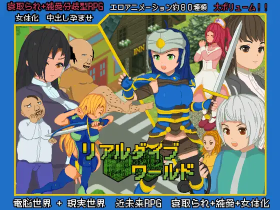 RPG/STEAM官中/新作丨虚拟×现实 / 超潜视界【20240512】 游戏截图 8