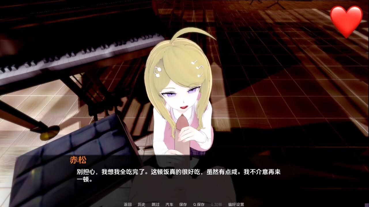 SLG汉化丨怦然心动的校园时光/ Heart Throbbing School Days v0.16【20250221】 游戏截图 3