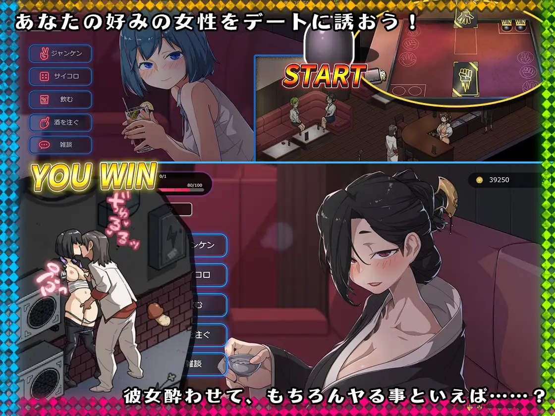 SLG/官中/双端丨情欲古式按摩店 -沉迷秘密服务的母女们- Ver1.97 官方中文版+DLC【20250226】 游戏截图 1