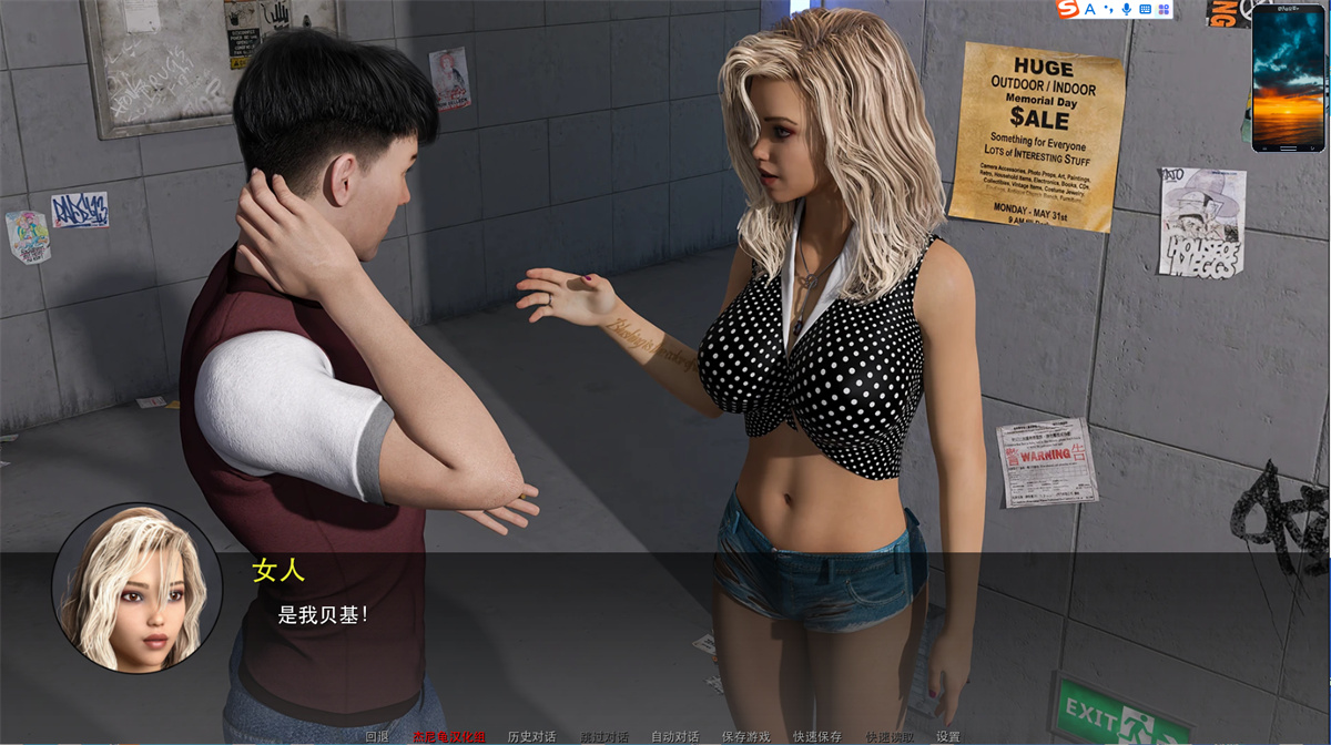 欧美SLG/汉化/动态丨重逢 团聚Reunion  v0.70【20240612】 游戏截图 2