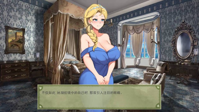 工口青蛙的逆袭之旅完结版+DLC 游戏截图 6