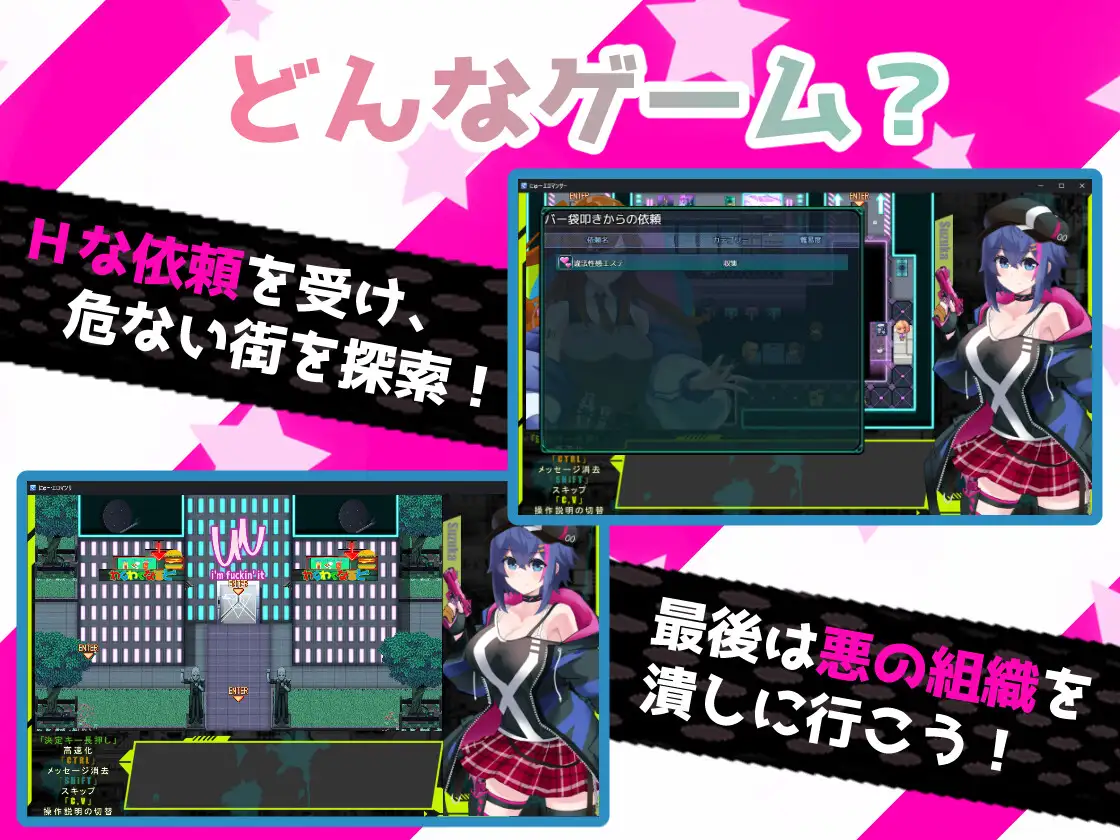 RPG/AI汉化丨 新・色情默示录 Ver2.0.1 Ver0920 にゅ～エロマンサー 【20240925】 游戏截图 6
