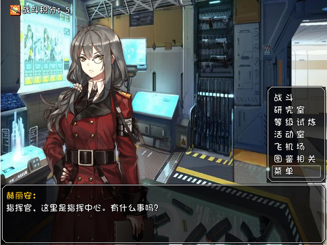 少女前线同人 游戏截图 6