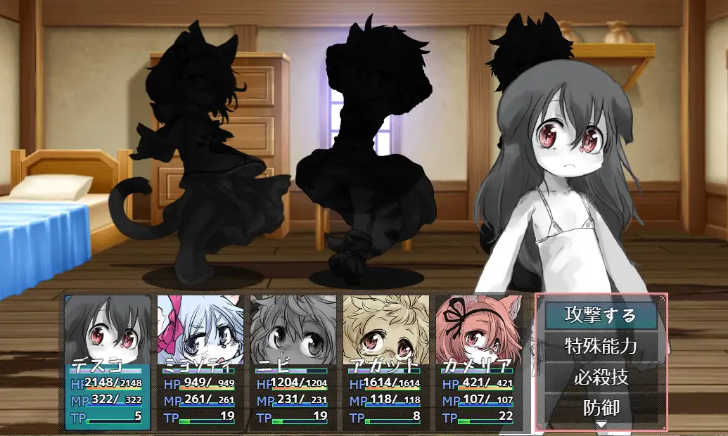 RPG/机翻丨大喰らい-Die cry-【20231118】 游戏截图 7
