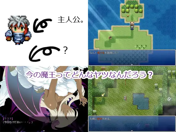 去干翻女魔王吧!女魔王を倒しに行こう! 【PC0818】 游戏截图 1