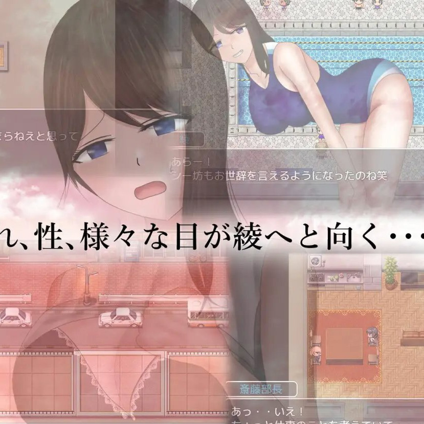 危险中的日常生活 精翻汉化作弊版