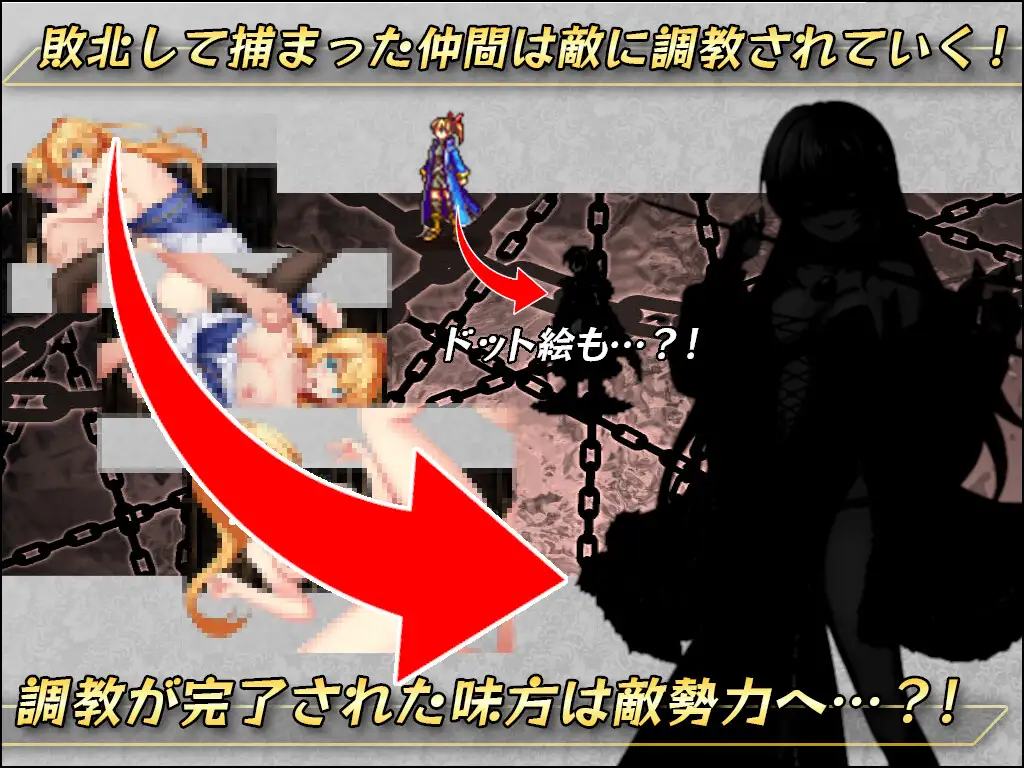 RPG/PC/AI汉化丨 圣斗士公主〜坠入黑暗的心灵与身体〜 クルセイダー・プリンセス～闇に堕ちるココロとカラダ～ Ver1.04 【20240814】 游戏截图 7