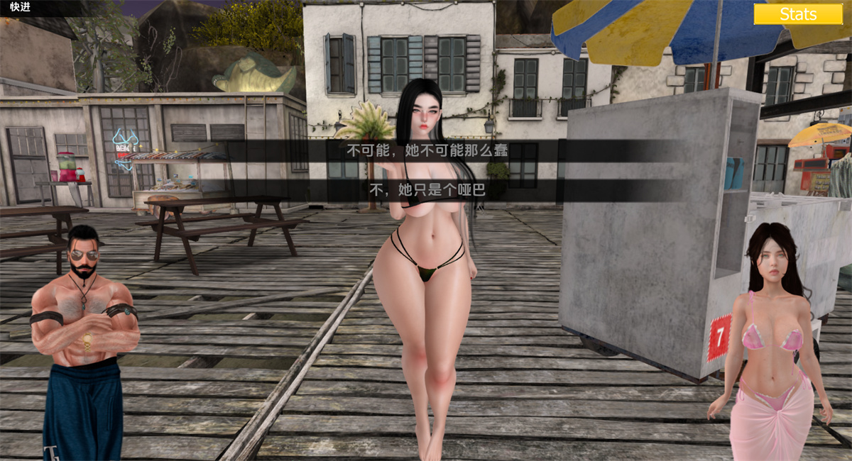 欧美SLG汉化动态丨家庭麻烦 Family Trouble v0.9 Beta【20240312】 游戏截图 1