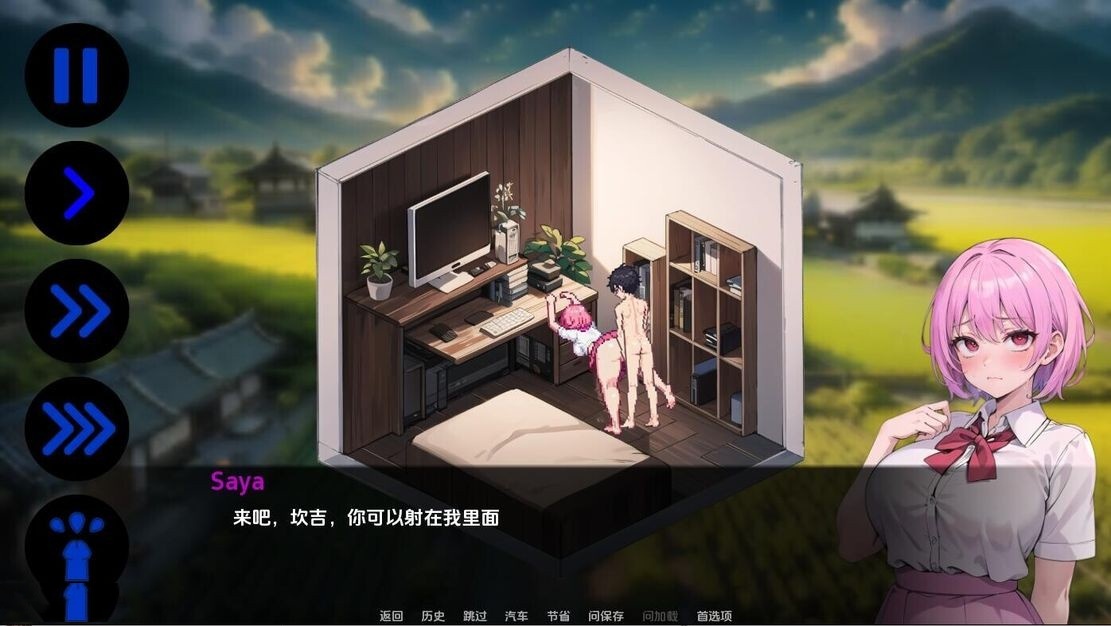 亚洲风SLG/母女丼丨游戏会话 Gaming Sessions v0.5 汉化版 【20240908】 游戏截图 4