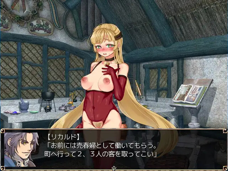 探索RPG/西瓜肚/羞耻教育丨 蓓尔琳达的炼金工坊（ベリンダのアトリエ） DL正式版 机翻汉化+全CG【20241015】 游戏截图 5