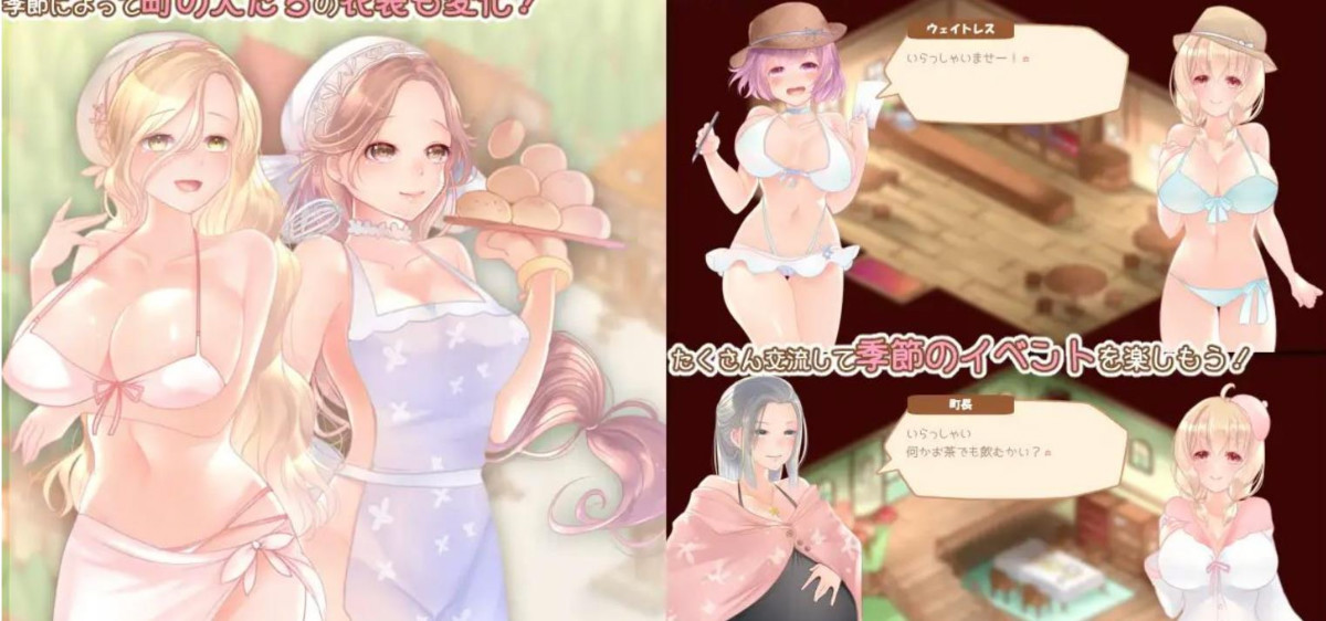 和触手的豪华同居生活 Ver1.4 云翻润色汉化版 游戏截图 7