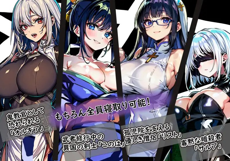 【RPG/新作/机翻】NTR竞技场/寝取りの闘技場～欲望に堕ちる闘士たち 游戏截图 4