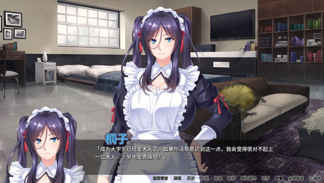 女仆调教日志+全CG存档 APK版 游戏截图 1