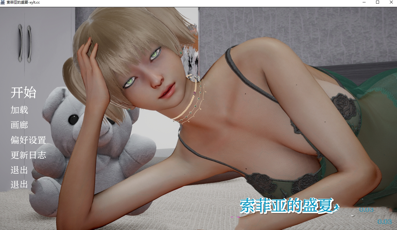欧美SLG/AIGPT汉化丨苏菲的盛夏Sophie’s World Hot Summer v0.03【20240729】 游戏截图 3