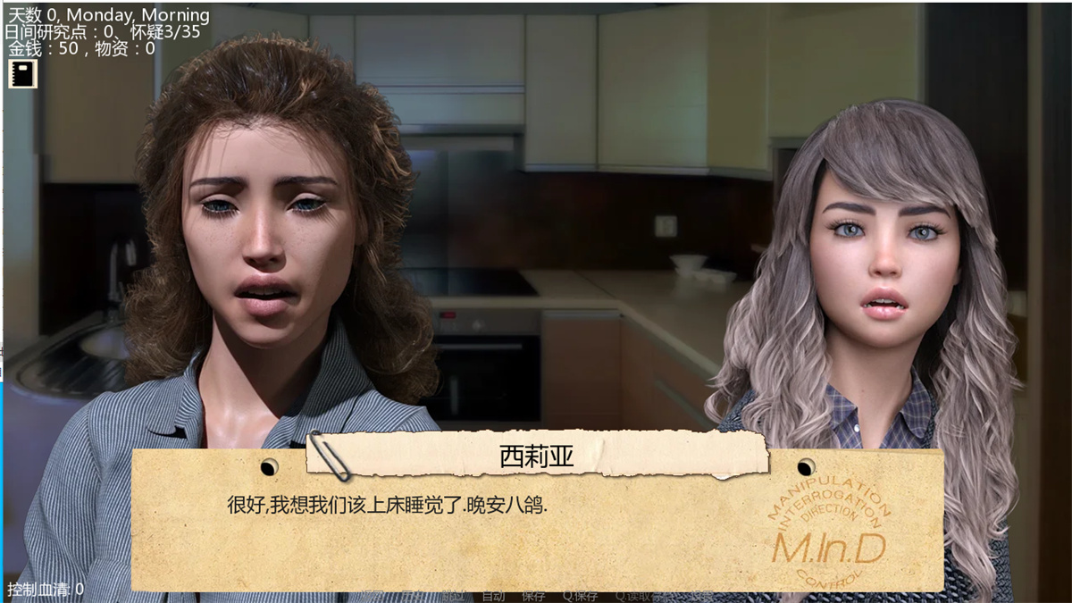 欧美SLG汉化动态丨接管0.68 Take Over  v0.68 【20231208】 游戏截图 7