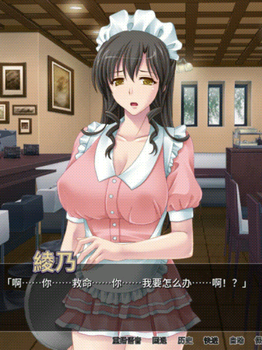 ADV/官中步兵/新作/NTR丨女仆人妻放题咖啡厅 Ver1.1.1 【20231005】