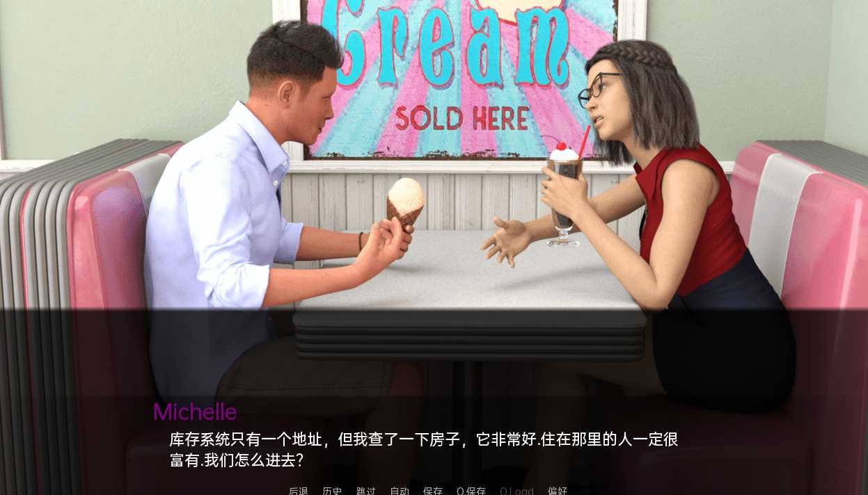 记忆与魔法：梦中情妇（Memory or Magic Full）v2.0 Fix 精翻汉化 游戏截图 4