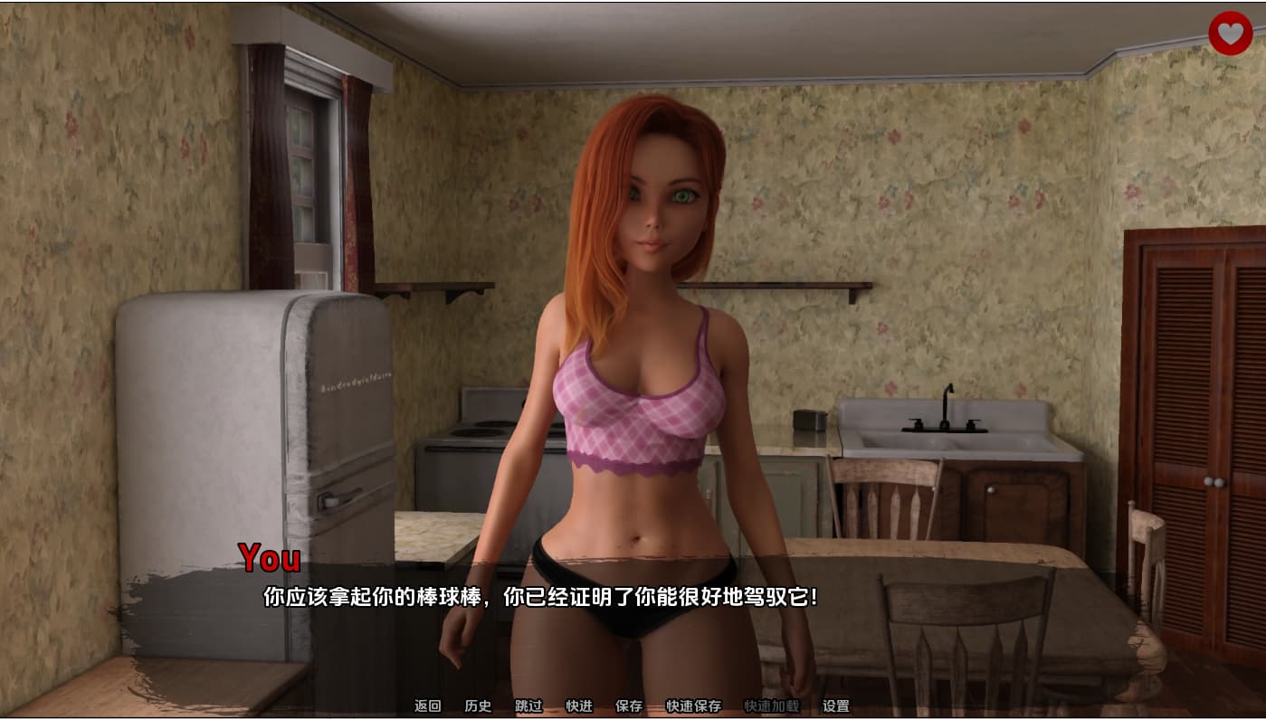SLG/汉化丨 生存指南 Survival Guide Day8【20250323】 游戏截图 5
