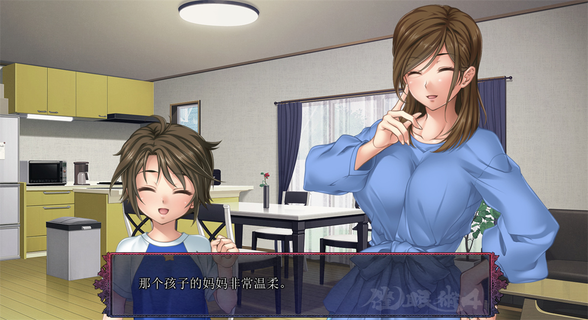 拔作ADV/汉化丨催眠术4~催眠術4~ AI汉化版新汉化/CV【20230818】 游戏截图 4
