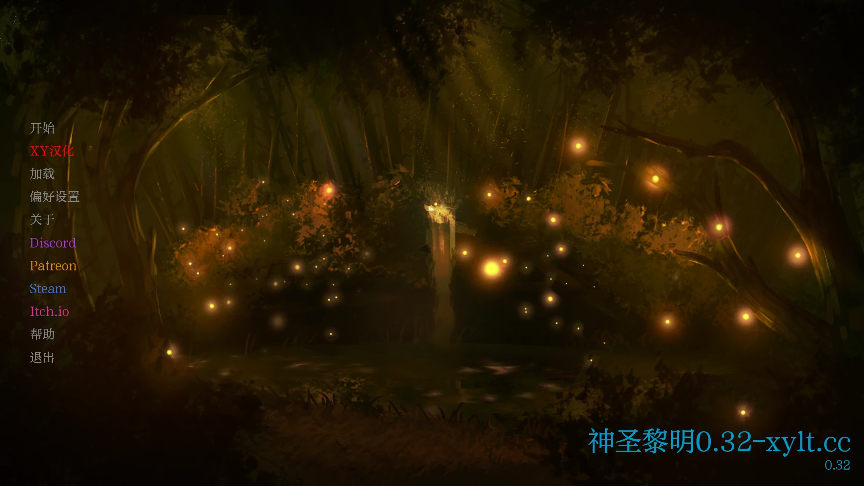 神圣的黎明（Divine Dawn v0.22d 汉化版【20230315】 游戏截图 6