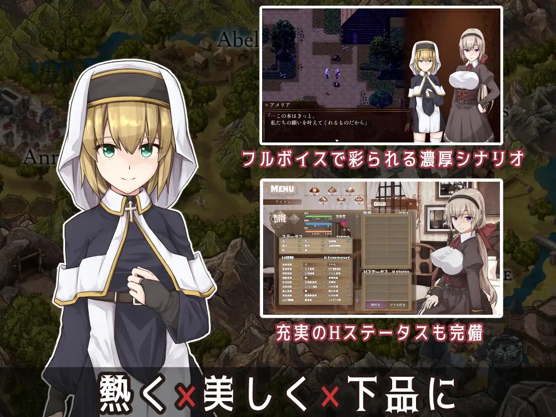 日系RPGAIGPT汉化丨BegieAdeII ~偽りのハレルヤ~ 虚假的哈利路亚1.01XY版【20240125】 游戏截图 2