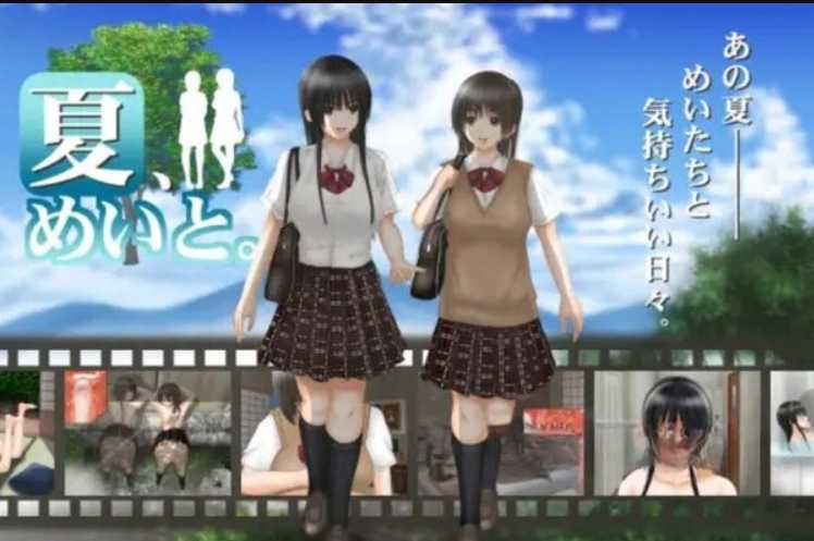 触摸SLG/汉化/全动态 丨 和侄女的夏天 夏、めいと V1.2.0 完整精翻汉化版  全CV/1G 【20230626】 游戏截图 7