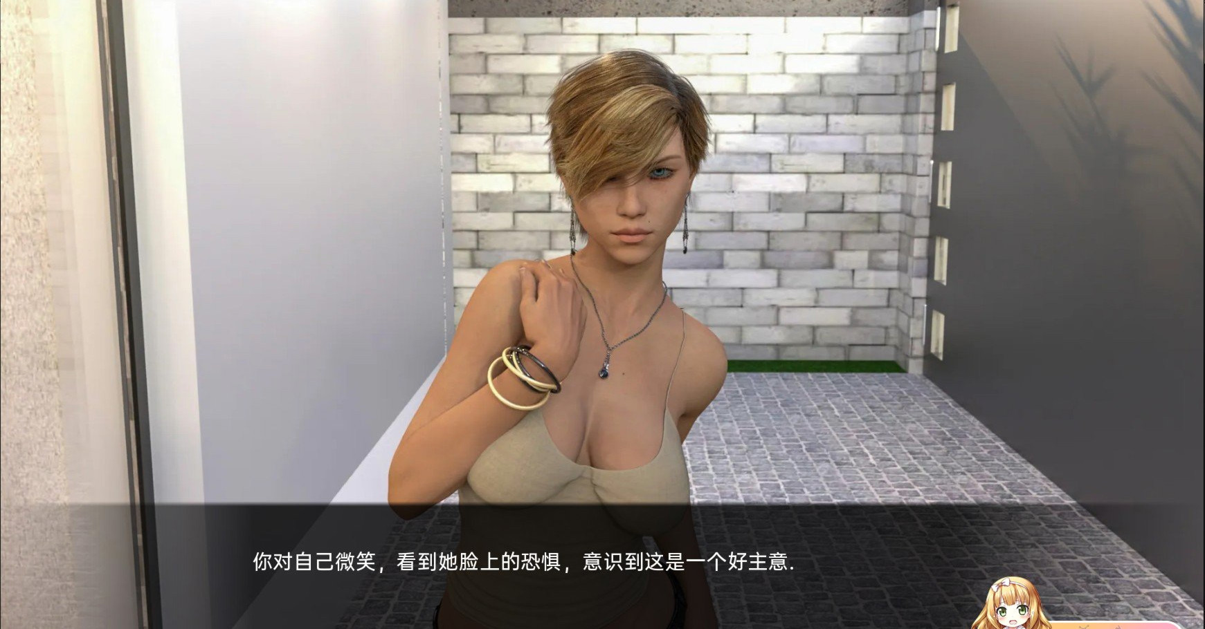 Amore科技公司v1.0 完结汉化版 游戏截图 1