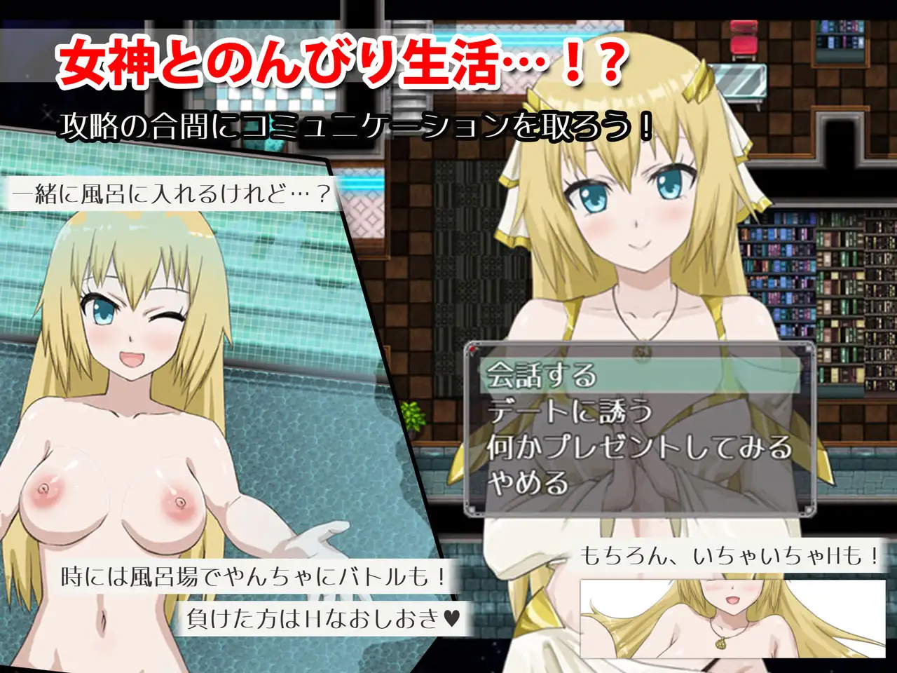 RPG/汉化丨交织的命运:异世界转生/異世界転生 クロスネイション Ver2.2.0 AI汉化版【20240512】 游戏截图 3