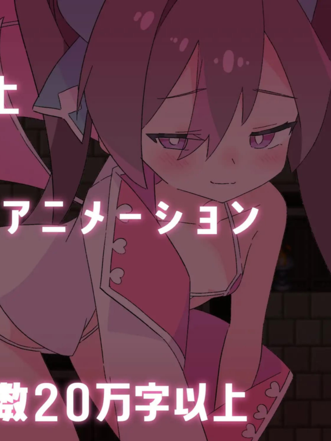 SLG/AI汉化丨 ロリマゾ鎮魂歌～手コキ足コキ顔面騎乗 M男は淫魔城でただ射精する～ ○リマゾ鎮魂歌 【20250404】_1