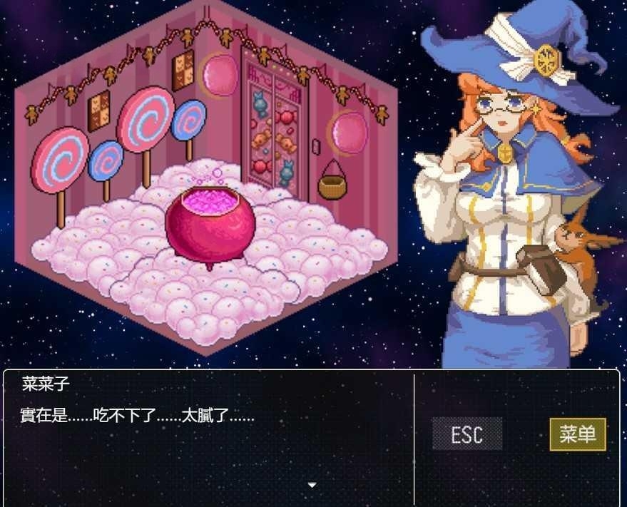 调教魔女之箱 / 調教魔の箱 【PC0901】 游戏截图 6