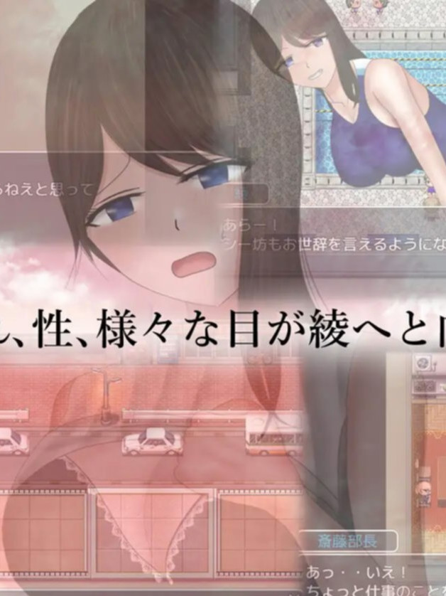 危险中的日常生活 精翻汉化作弊版【PC0901】