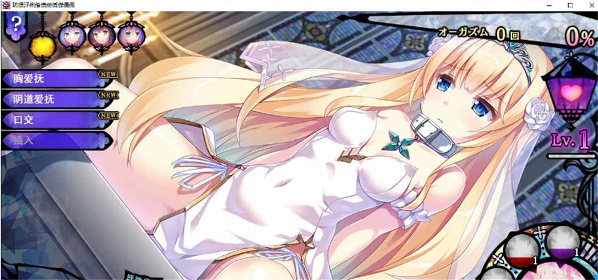 调教SLG/汉化丨公主和欲望的测试教育/姫と婬欲のテスタメント AI汉化版+全CG存档【20240216】 游戏截图 3