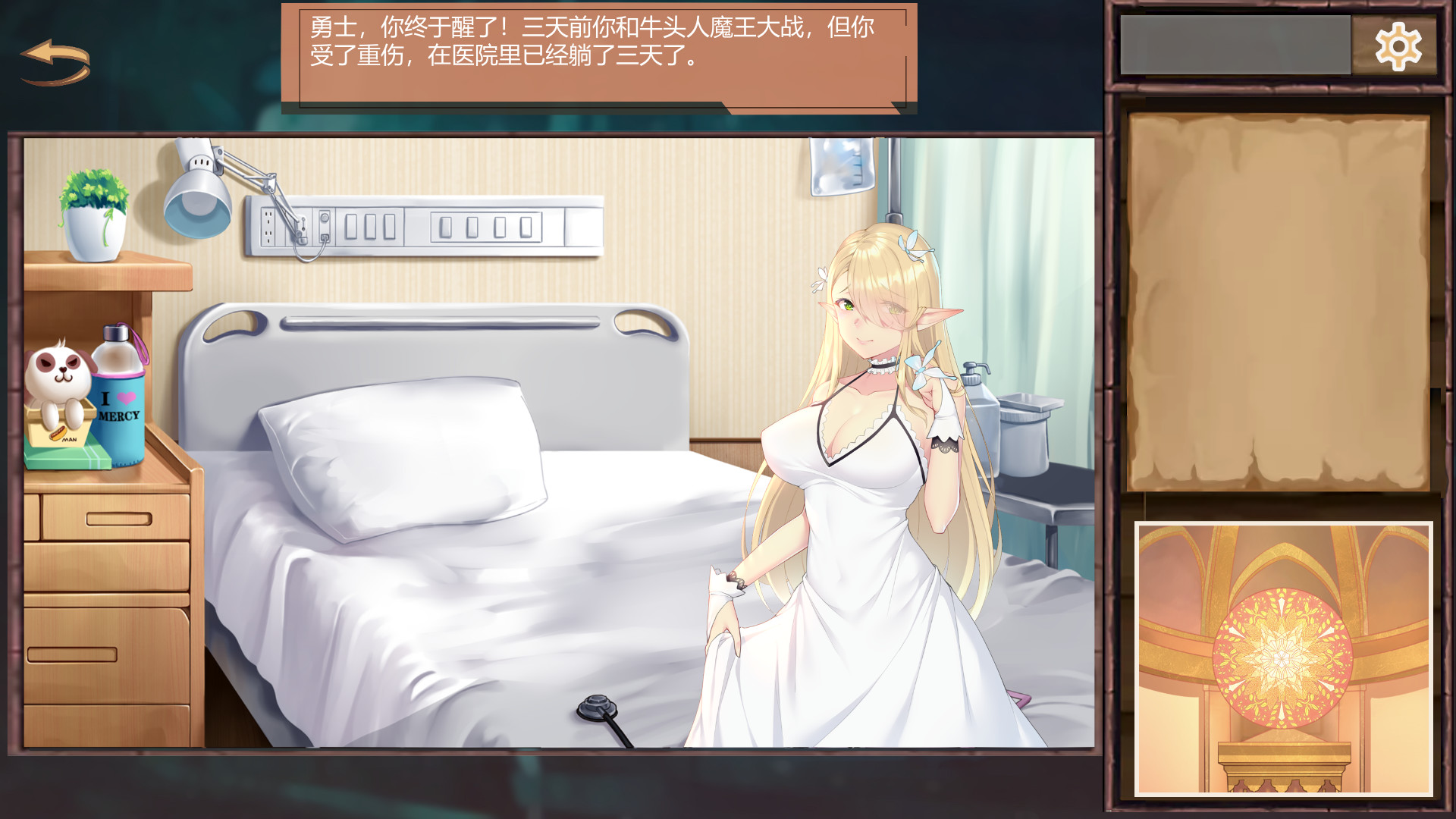 牛头人迷宫【20230315】 游戏截图 3