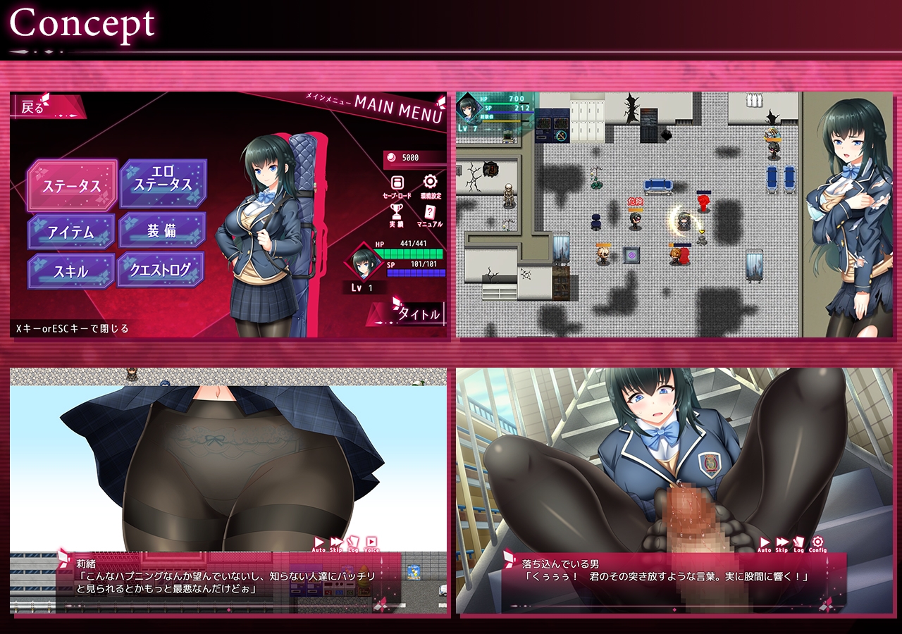 RPG/新作/机翻/有动画丨巨乳学生会长拯救学院秩序/ 攫われた後輩を救え!巨乳生徒会長莉緒~誘拐犯を成敗して学園に秩序を【20230901】 游戏截图 6